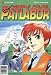 Search : Mobile Police Patlabor #3 Comic (3)