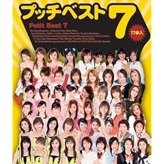 �v�b�`�x�X�g 7
