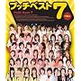 �v�b�`�x�X�g 7