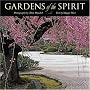 Gardens of the Spirit 2009 Wall Calendar
