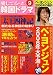 愛してるっ!!韓国ドラマ (9)