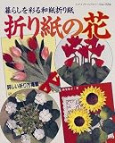 �ޤ��β֡���餷��̤��»��ޤ�� (��ǥ��֥ƥ��å����꡼�� (1556))