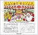 Radio City Christmas Spectacular starring the Rockettes LapTop Panoramic Coloring Boo...