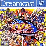 Fighting Vipers 2 - 