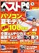 ���Х٥��� PC + (�ԡ������ץ饹) �ǥ����� 2006ǯ 05��� [����] 