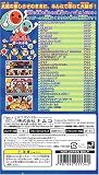 太鼓の達人 ぽ~たぶる