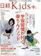 ���o Kids