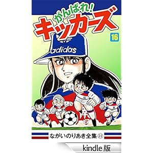 ����΂�I�L�b�J�[�Y(16)