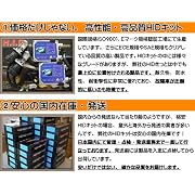 自動車のプロが選んだHID！販売店オプションのHIDキット HB4 55W 8000K 蒼白色