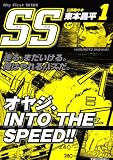 �wSS 1 (My First WIDE)�x���g�債�Č���