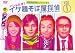 イケ麺そば屋探偵~いいんだぜ!~ Vol.1 [DVD]