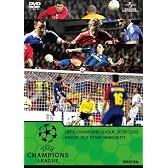 UEFAチャンピオンズリーグ2008/2009 ノックアウトステージハイライト [DVD]