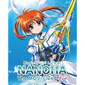 魔法少女リリカルなのはThe MOVIE 2nd A's(超特装版) [Blu-ray]
