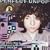 Perfect Unpop: Peel Show Hits and Long-Lost Lo-Fi Favourites Vol.1 - 1976-1980