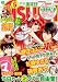 月刊 Asuka (アスカ) 2013年 05月号 [雑誌]