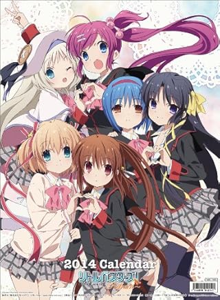 リトルバスターズ! ~Refrain~ カレンダー 2014年