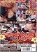 大奥 淫の乱 花びら燃ゆ [DVD] 別画像