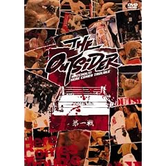 �W�E�A�E�g�T�C�_�[ (����) [DVD]