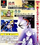 ゲートキーパーズ