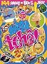 Megatch� 2004