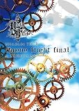 2014.04.04 TOUR Chrono Flight FINAL at SHIBUYA AX [DVD]