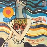 Babylon Mood (French Import)