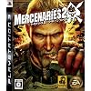 マーセナリーズ2 ワールド イン フレームス