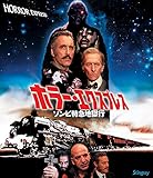 ゾンビ特急地獄行き