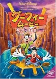 �O�[�t�B�[�E���[�r�[�^�z���f�[�͍ō��I�I [DVD]