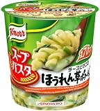 クノール スープパスタ ほうれん草ポタージュ