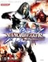 Nanobreaker(TM) Official Strategy Guide (Osg - Official Strategy Guide)