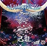 FAMILY PARTY【D:己龍通常盤2】