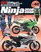 HYPER BIKE Vol.40 Kawasaki Ninja 250R/400R (NEWS mook バイク車種別チューニング&ドレスアップ徹底) (NEWS mook バイク車種別チューニング&ドレスアップ徹底ガイドシ)