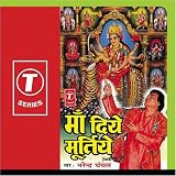 Maa Diye Moortiye
