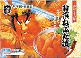 〈ヤマモト食品〉 特撰ねぶた漬 1kg 〈ヤマモト食品〉 特撰ねぶた漬 1kg