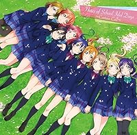 劇場版 ラブライブ!The School Idol Movie オリジナルサウンドトラック Notes of School Idol Days ~Curtain Call~