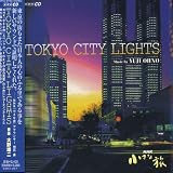NHK「小さな旅」スペシャル TOKYO CITY LIGHTS