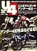 Under (アンダー) 400 2008年 09月号 [雑誌]