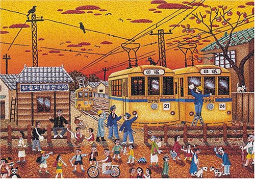Cover image : 1000ピース ゆうやけ こやけ 10-539