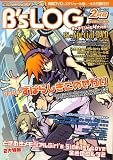 B's-LOG (ビーズログ) 2007年 02月号 [雑誌] の評価・レビュー