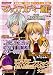 �ޥ��å������ǥߡ��̿�Vol.2 (KONAMI OFFICIAL BOOKS) (KONAMI OFFICIAL BOOKS)