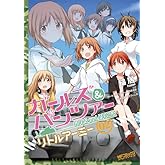 �����륺&�ѥ�ĥ��� ��ȥ륢���ߡ� 2 (���饤�֥��ߥå���)