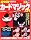 DVD�Ŋo���鶰��ϼޯ�����