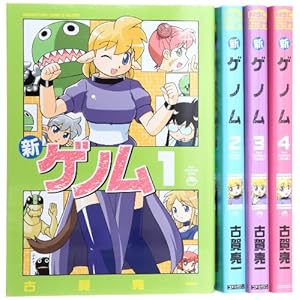 �V�Q�m�� �R�~�b�N 1-4���Z�b�g (���K�X�g�A�R�~�b�N�X�V���[�Y No.)