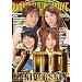 PRO WRESTLING WAVE WAVE ���g��2���N��� ~ Sail a way ~ [DVD]