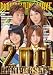 PRO WRESTLING WAVE WAVE 旗揚げ2周年大会 ~ Sail a way ~ 【値下げ販売中!】[DVD]
