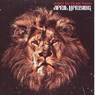 April Uprising
