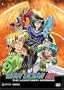 Star Ocean Ex -The Legendary Warrior (Vol. 6)