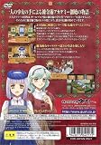 リリーのアトリエ ～ザールブルグの錬金術士3～ 画像