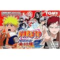 NARUTO -ナルト- 最強忍者大結集2